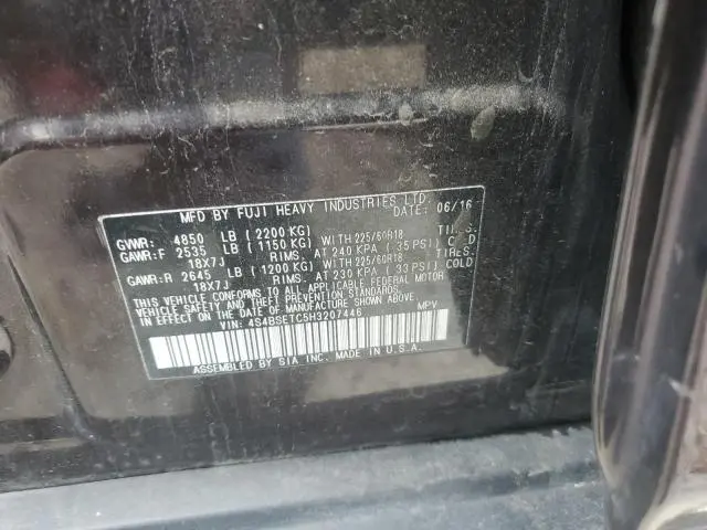 2017 SUBARU OUTBACK TOURING  