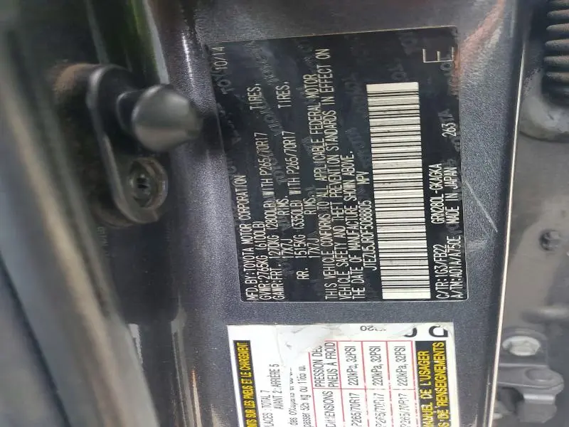 2015 TOYOTA 4RUNNER SR5  