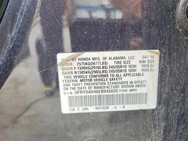 2014 ACURA MDX TECHNOLOGY  