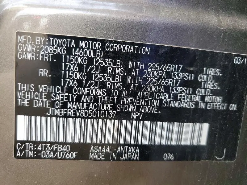 2013 TOYOTA RAV4 LE  
