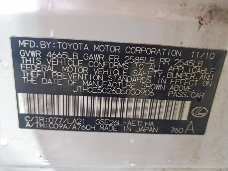 2011 LEXUS IS 350 BASE  