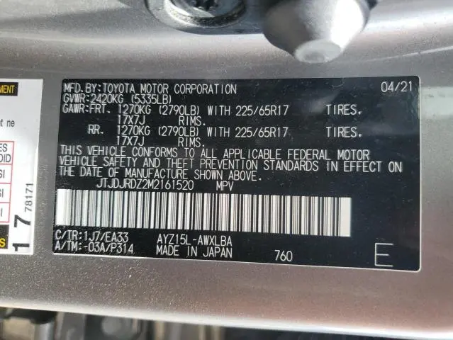 2021 LEXUS NX 300H BASE  