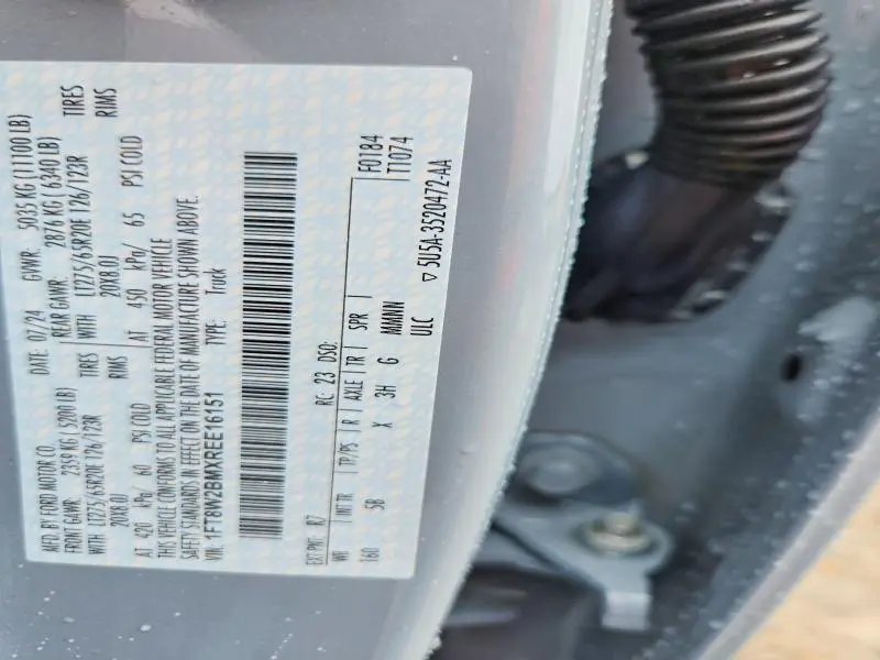 2024 FORD F250 SUPER DUTY  