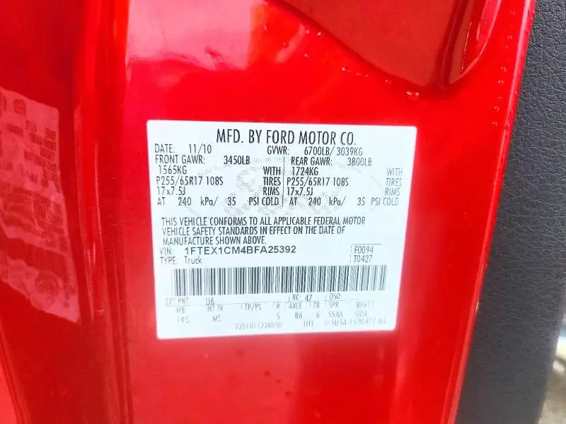 2011 FORD F150 SUPER CAB  