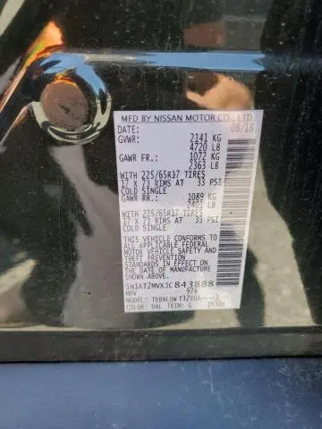 2018 NISSAN ROGUE S  