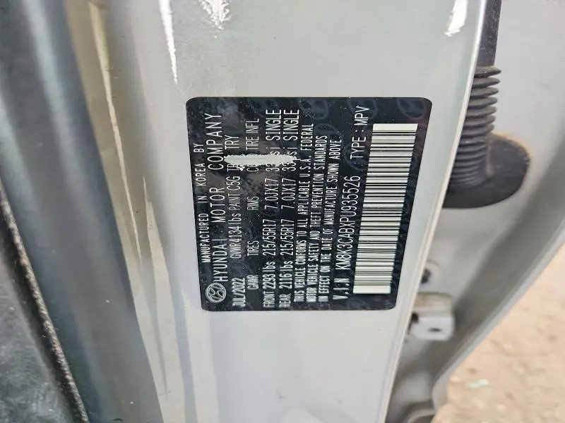 2023 HYUNDAI KONA SEL  