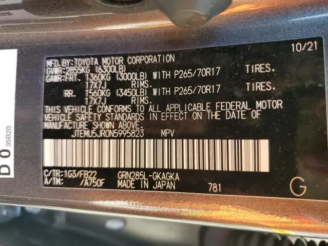 2022 TOYOTA 4RUNNER SR5/SR5 PREMIUM  