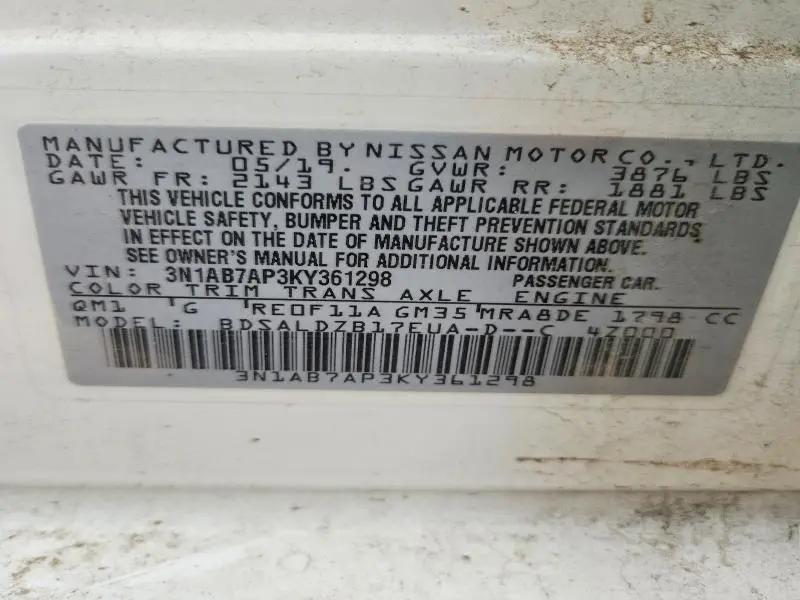 2019 NISSAN SENTRA SV  
