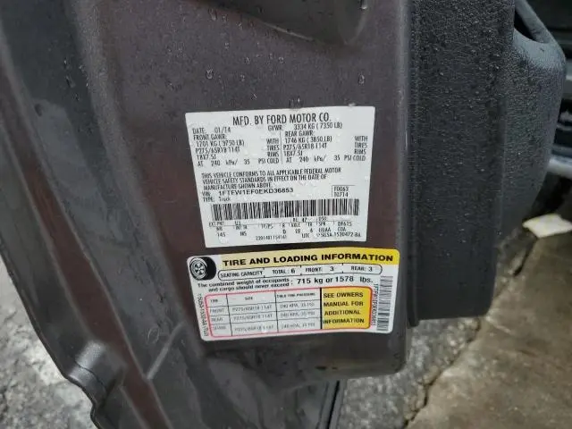 2014 FORD F150 SUPERCREW  