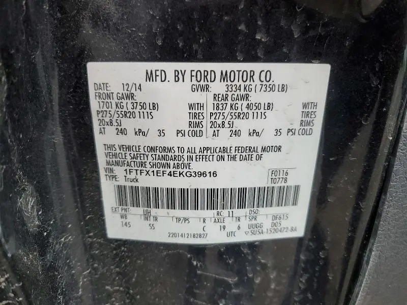 2014 FORD F150 SUPER CAB  