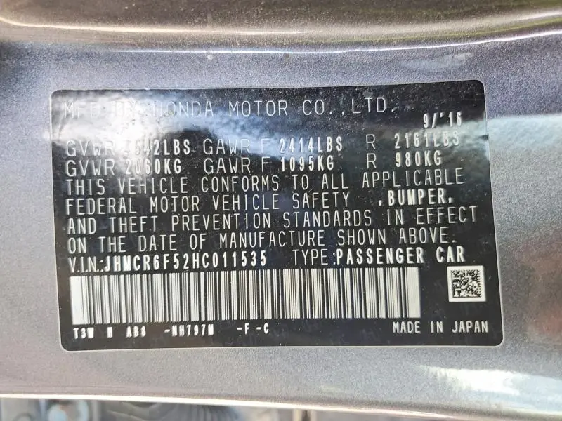 2017 HONDA ACCORD HYBRID EXL  