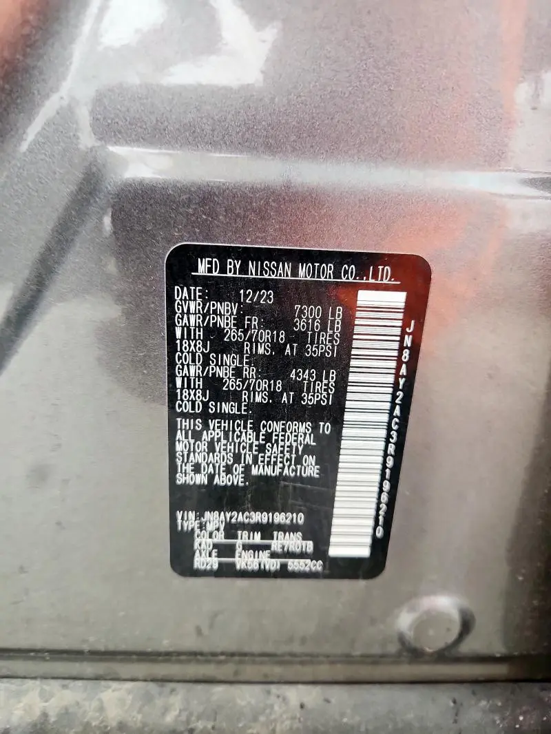 2024 NISSAN ARMADA SV  