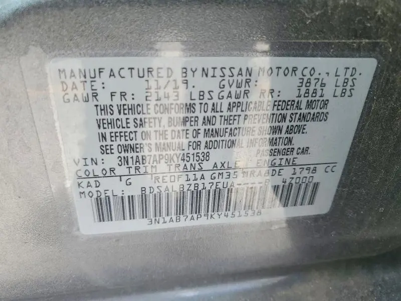 2019 NISSAN SENTRA S  