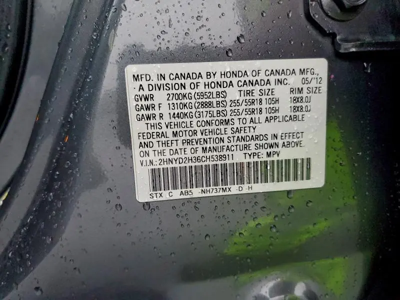 2012 ACURA MDX TECHNOLOGY  