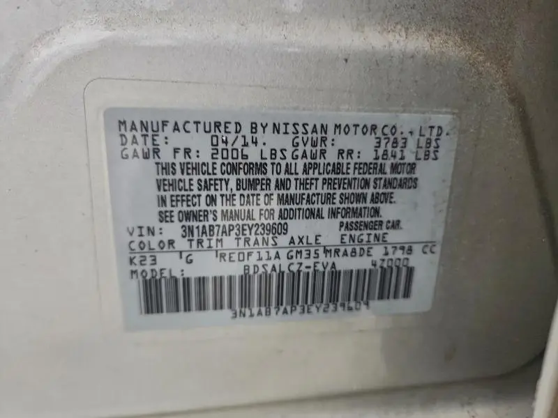 2014 NISSAN SENTRA S  