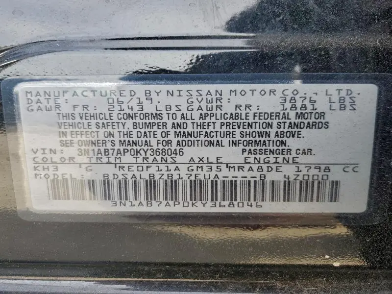 2019 NISSAN SENTRA S  