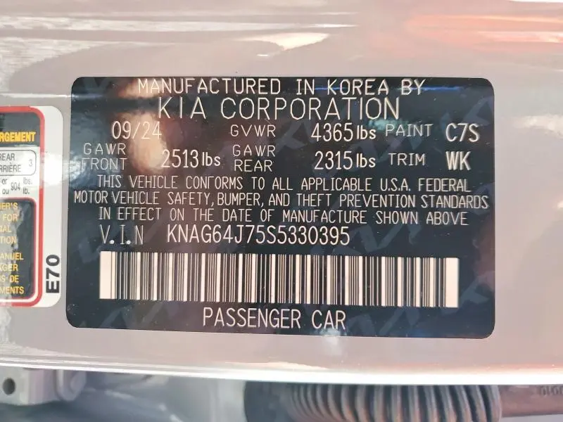 2025 KIA K5 GT LINE  