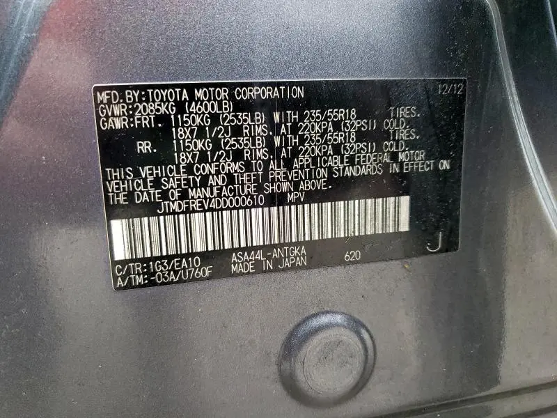 2013 TOYOTA RAV4 LIMITED  