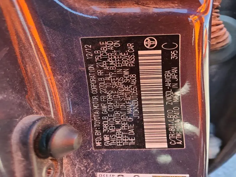 2013 TOYOTA PRIUS FOUR  