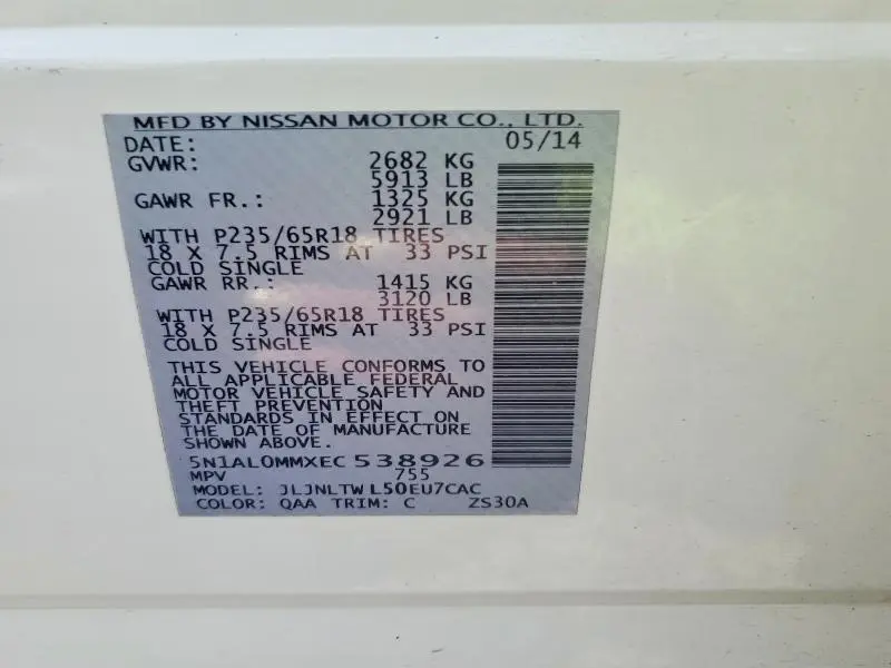 2014 INFINITI QX60 BASE  