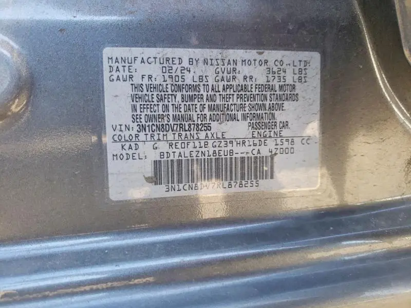 2024 NISSAN VERSA S  