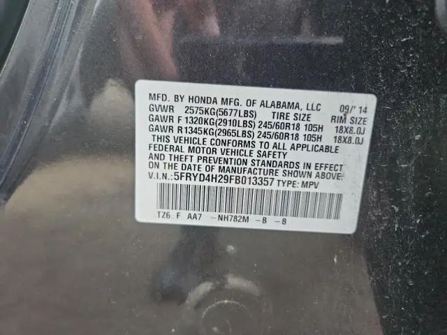 2015 ACURA MDX   