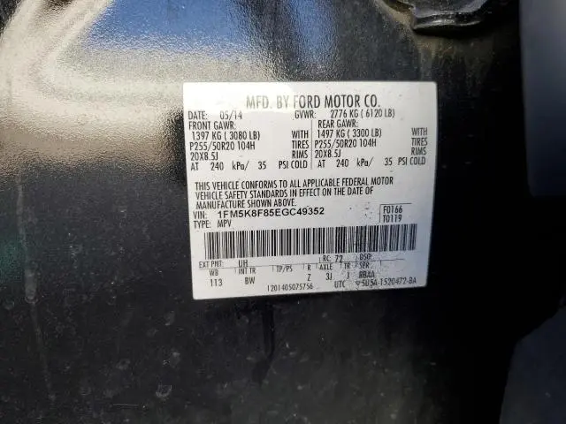 2014 FORD EXPLORER LIMITED  