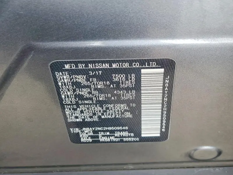 2017 NISSAN ARMADA SV  