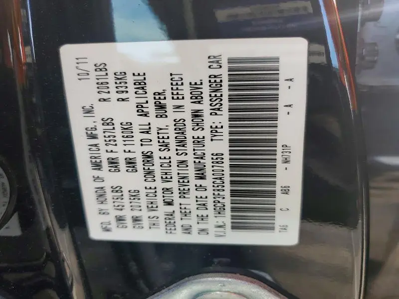 2012 HONDA ACCORD EXL  