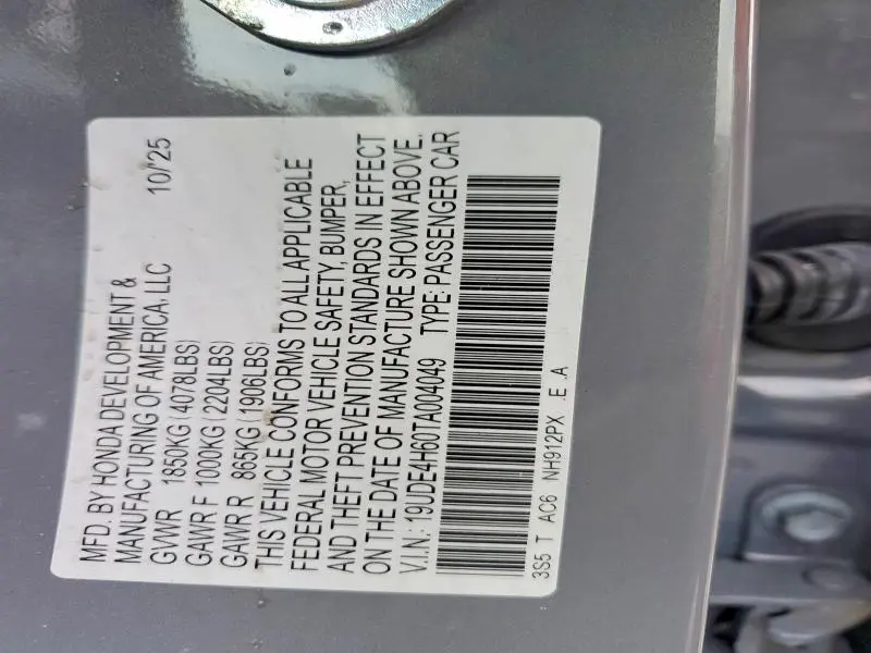 2026 ACURA INTEGRA A-SPEC TECH  