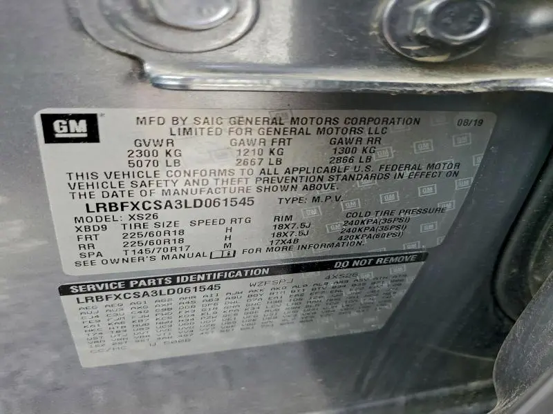 2020 BUICK ENVISION ESSENCE  