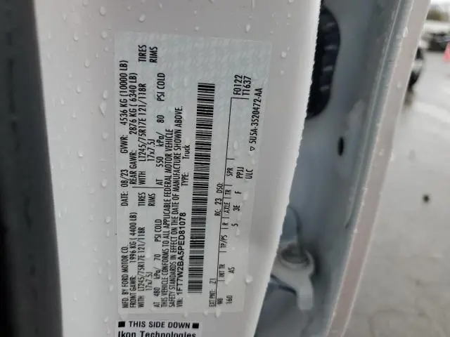 2023 FORD F250 SUPER DUTY  