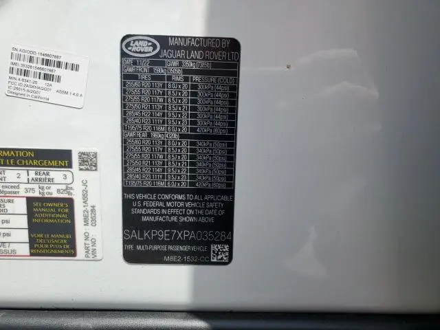 2023 LAND ROVER RANGE ROVER SE  