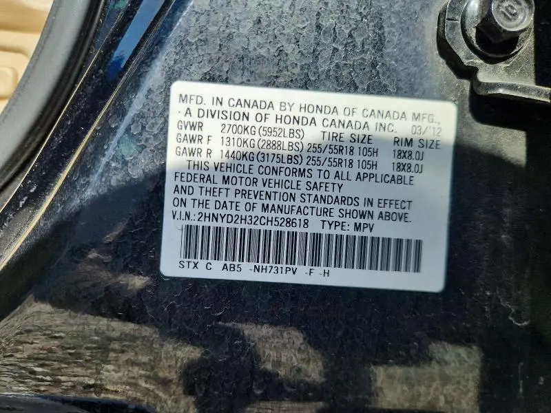 2012 ACURA MDX TECHNOLOGY  