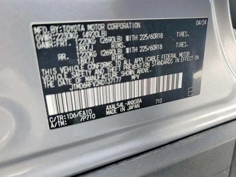 2024 TOYOTA RAV4 LIMITED  