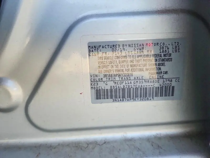 2019 NISSAN SENTRA S  