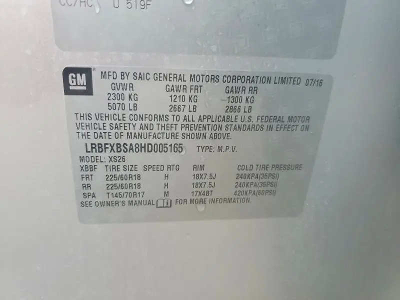 2017 BUICK ENVISION ESSENCE  