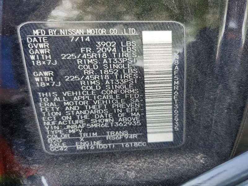 2014 NISSAN JUKE NISMO  