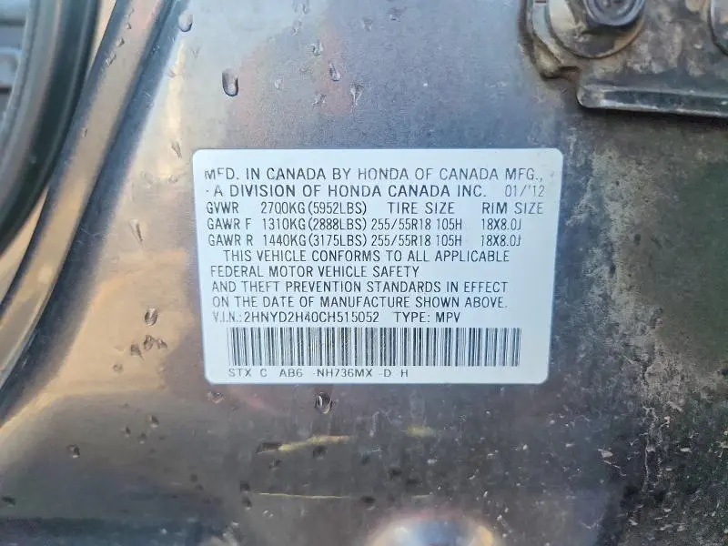 2012 ACURA MDX TECHNOLOGY  