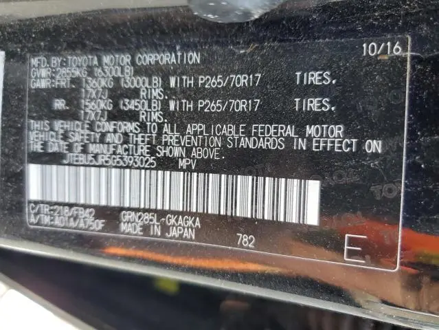 2016 TOYOTA 4RUNNER SR5/SR5 PREMIUM  