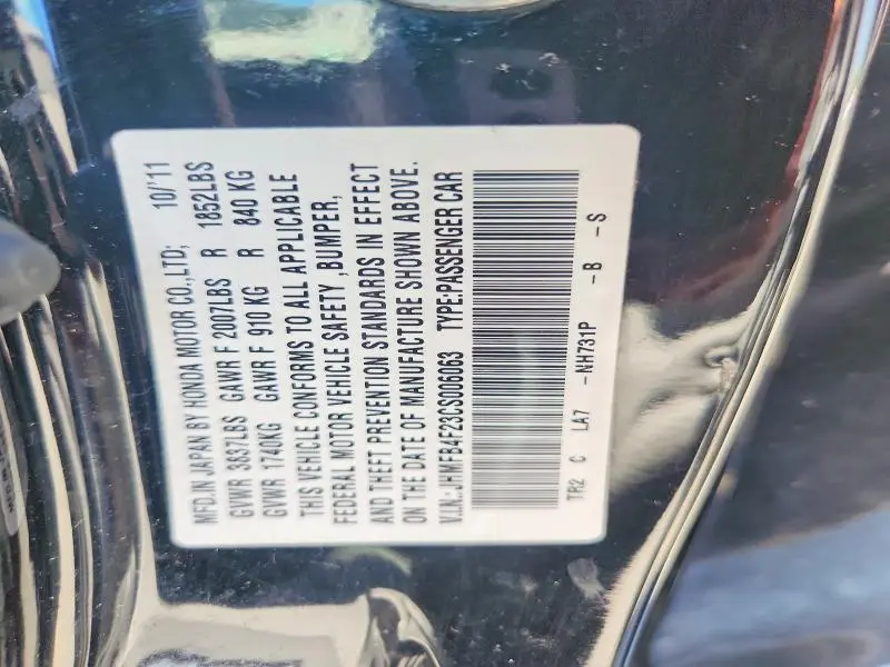2012 HONDA CIVIC HYBRID  
