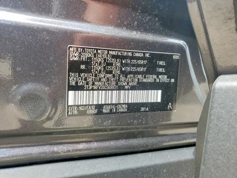 2025 TOYOTA RAV4 XLE  