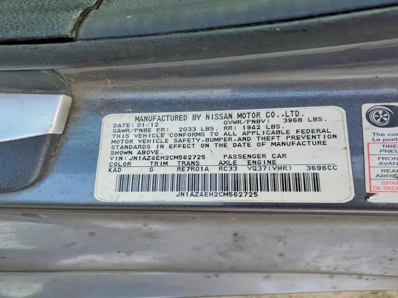 2012 NISSAN 370Z BASE  