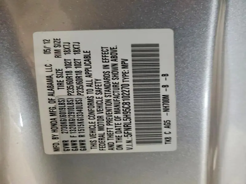 2012 HONDA ODYSSEY TOURING  