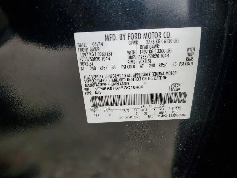 2014 FORD EXPLORER LIMITED  