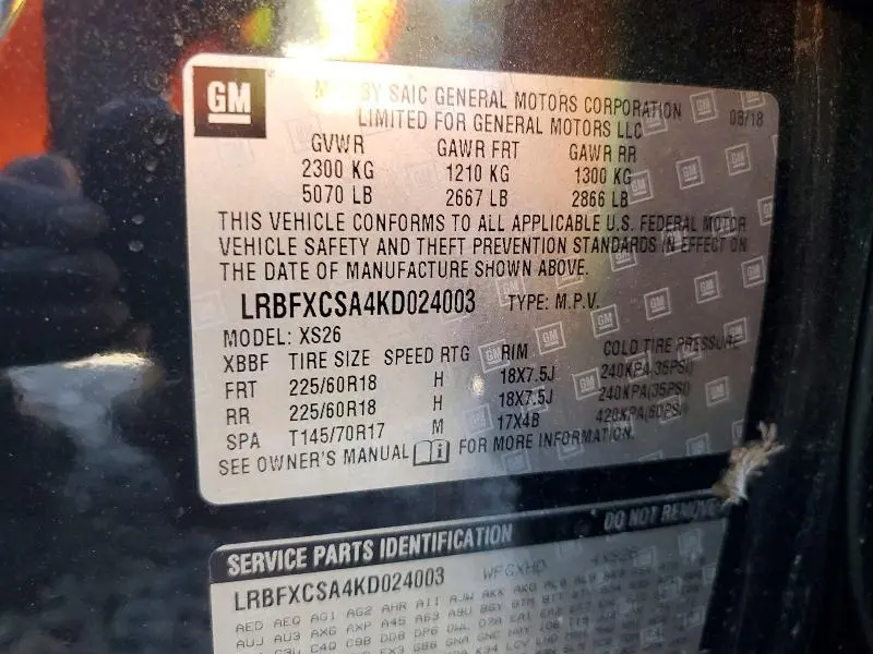 2019 BUICK ENVISION ESSENCE  