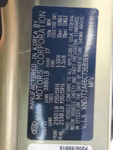 2012 KIA SOUL +  