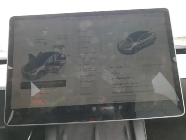 2023 TESLA MODEL 3