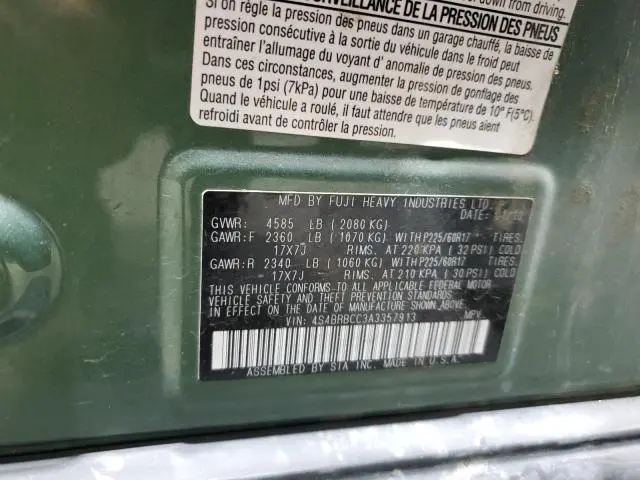 2010 SUBARU OUTBACK 2.5I PREMIUM  