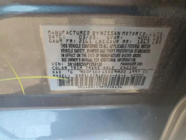 2023 NISSAN SENTRA SV  